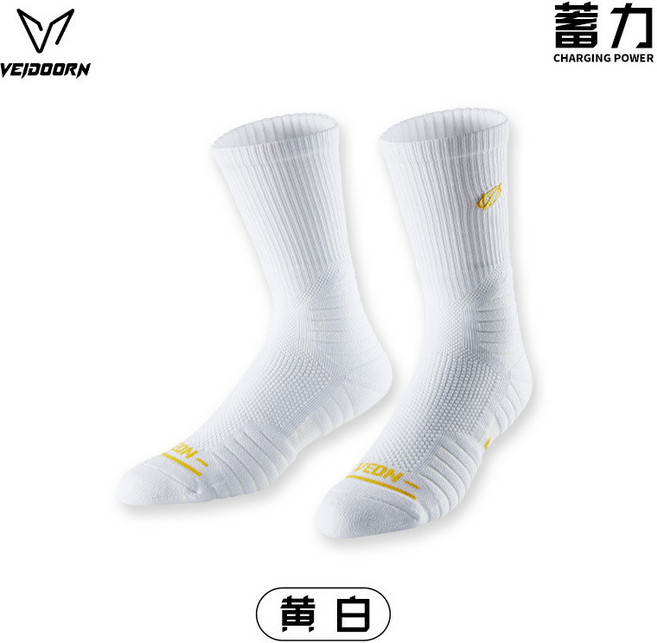 VEJOORN 維動 實戰專業籃球襪, 黃白（一雙裝）,均碼, 1個