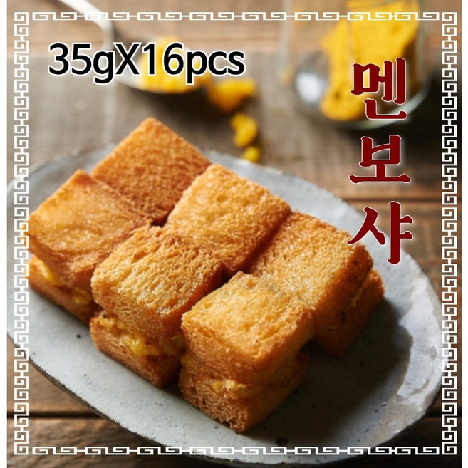 점보 멘보샤(35gx16pcs) 국내산, 1개