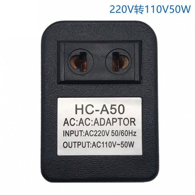 【開發票/統編】變壓器 220V轉110V/110V轉220V 電壓轉換器 300W 450W 製氧機適用, 1個, 220V轉110V50W