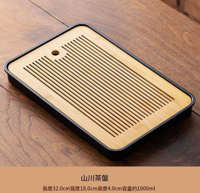 竹製茶盤 簡約儲水式功夫茶具, 長方山川茶盤黑色32*18 儲水式, 1個