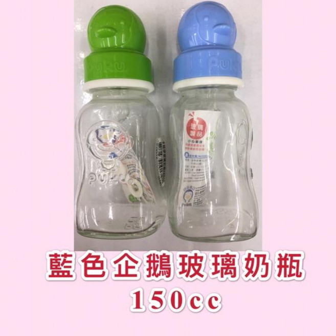 Puku 藍色企鵝PES奶瓶 150cc, 1個, 150ml, N/A