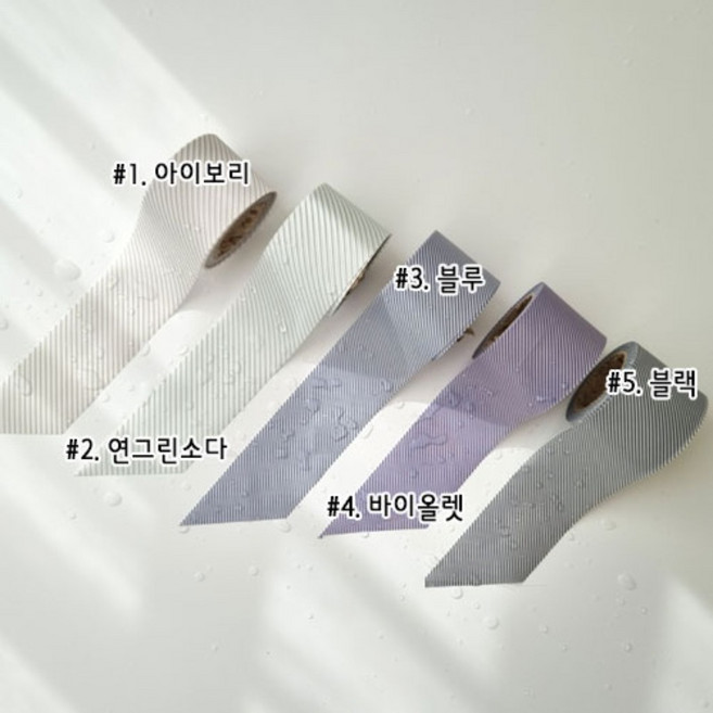 [청라핸즈] 4cm 방수바이어스 잔스트라이프 (190264)부자재, 3.블루, 1개