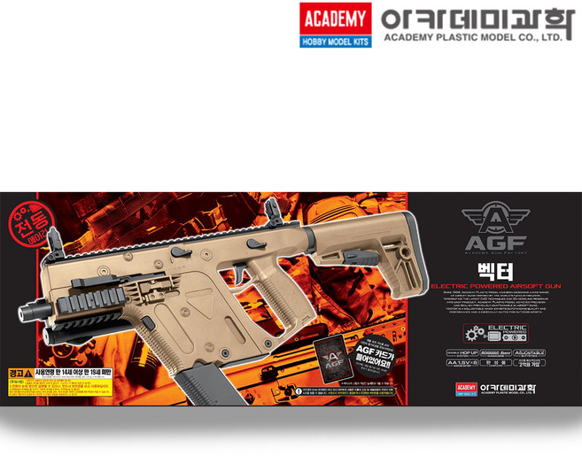 벡터 전동건 TAN(탄) 에어건 비비탄 장난감 총 아카데미 17426T (안전 포장 배송), 1개