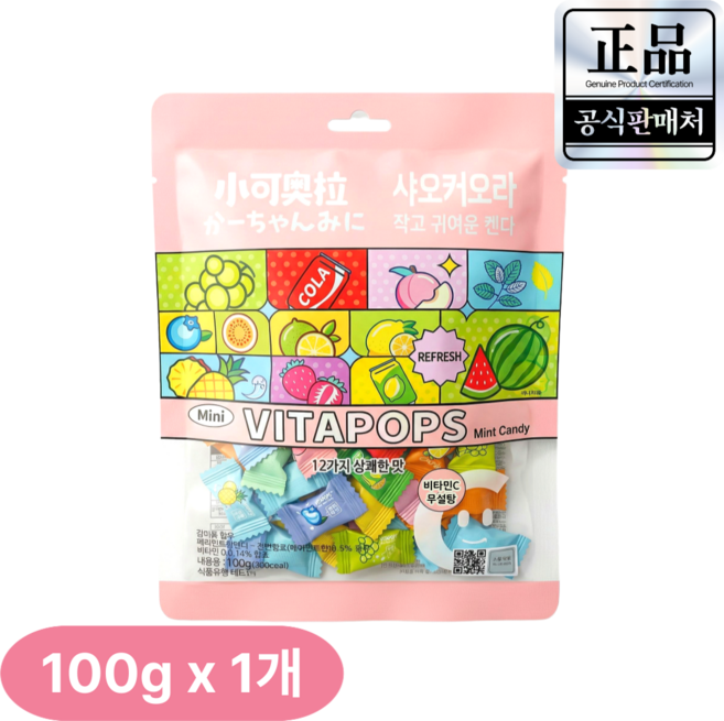 샤오커오라 다이어트 무설탕 비타민C 캔디 베트남 비타팝스 사탕, 1개, 100g