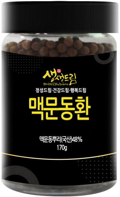 맥문동환 170g 국산 국내산, 1개