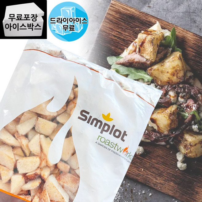 허브갈릭감자 구운감자 1.13KG, 1개