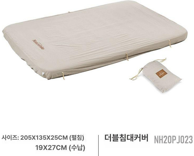 에어매트 자충매트 10CM 매트리스 자충에어 90초, 1개, 아몬드옐로우-더블침대커버