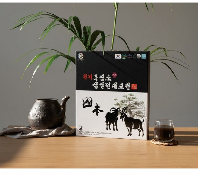 흑염소즙 흑염소진액 흑염소즙효능 염소즙효능 십일전대보천 흑염소 흑심 황칠나무 사포닌 임산부 산모 기력회복 먹는법 30포, 30개, 70ml