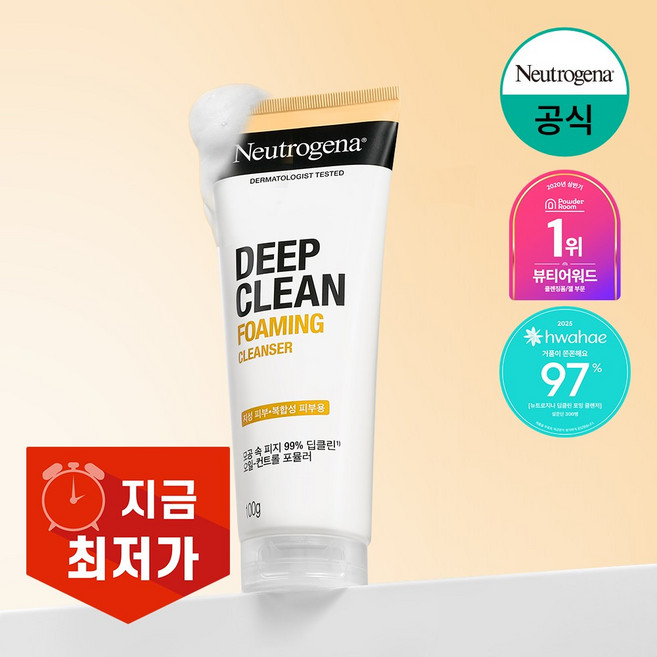뉴트로지나 딥 클린 포밍 클렌저, 100g, 1개