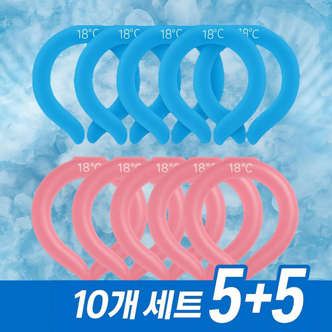 탑코이 넥쿨러 얼음 넥 쿨링 밴드 스카프, 10개, 블루5+핑크5