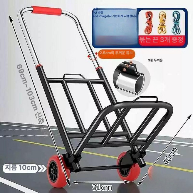 계단용 손수레 접이식 운반차 구르마 운송 계단등반바퀴, 1개, 대형 25Φ 바퀴-하중 75kg