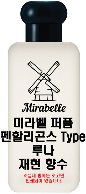 미라벨 루나 오드퍼퓸, 1개, 100ml