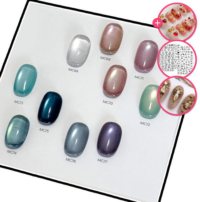 [오늘출발] 포브 펄 글리터 투톤 자석젤 어스 10종 단품+ 아이딜우드화일, 1개, 10g, MC75