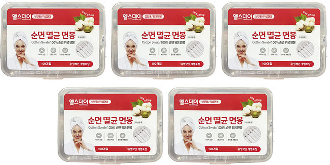 헬스데이 순면 멸균 면봉 (성인용) /위생면봉 개별포장, 100개입, 5개