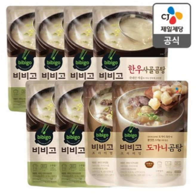 비비고 도가니곰탕 460g*1개+ 꼬리곰탕 460g*1개 + 한우사골곰탕 500g*6개, 4세트, 460g