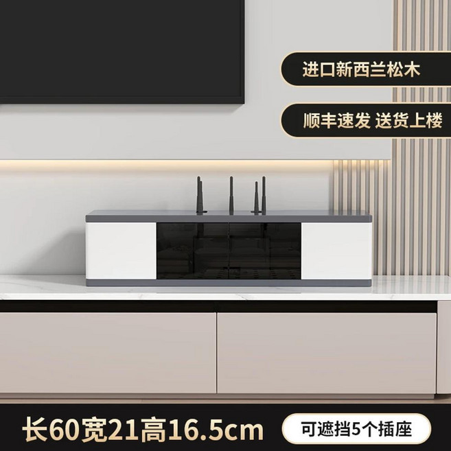 유리 벽걸이 수납함 나무 선반 전원 박스 소켓 커버 정리함 거실 와이파이 라우터 스탠드, 1개