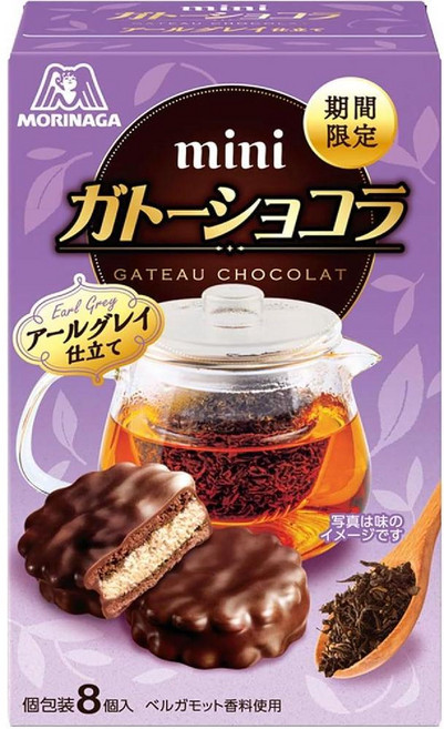 모리나가 미니 카토 초콜릿 얼그레이 티 8개입 x 5박스, 1세트