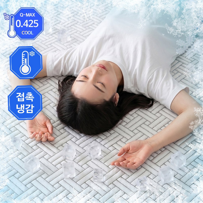 리보아 침대 냉감패드 여름 아이스 쿨매트 고정밴드형, 화이트
