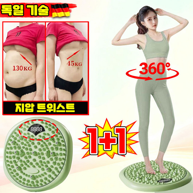 [뱃살 OUT] 1/1+1 지압 트위스트 림프볼 트위스트 발지압 스텝퍼 운동기구 지압 회전 바운스번 가정용 지압 스텝퍼 발 지압판 매트 혈지압 붓기 개선 스텝퍼LUPEIYA포장증정, 파란색, 2개