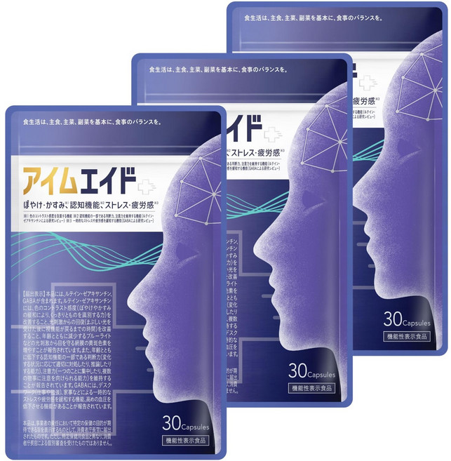 [안과의사와 공동 개발]아임에이드(약 30일분)안기능 인지기능 스트레스를, 1개, 0.499394663376001