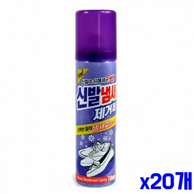 탈취 용품 휴대용 신발 냄새 탈취제 70ml 20개, 본상품