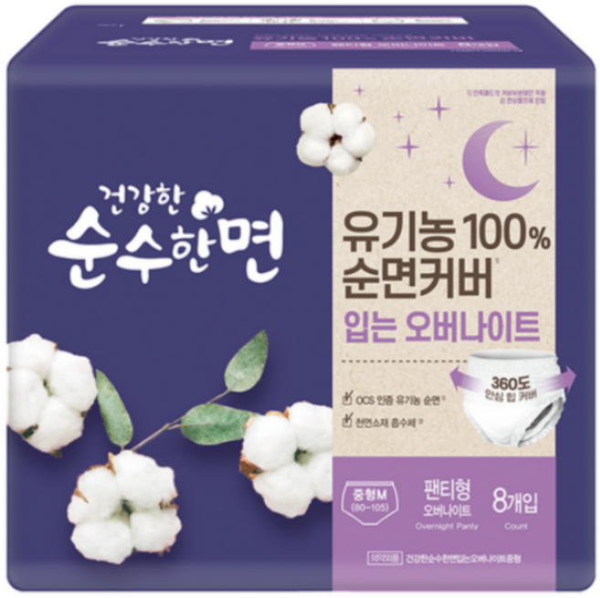 순수한면 입는 오버나이트 중대형, 중형, 8개입, 6개