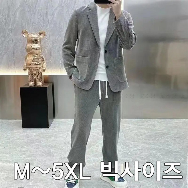 꽃소담 M~5XL 빅사이즈 남성 코듀로리 캐주얼 정장 셋업 수트 가을 겨울 상하의 세트 MAL26A235
