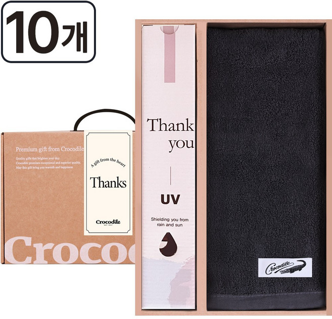 크로커다일 양산/우산+150g 타올 선물세트, 10세트, VEN양산+그레이타올
