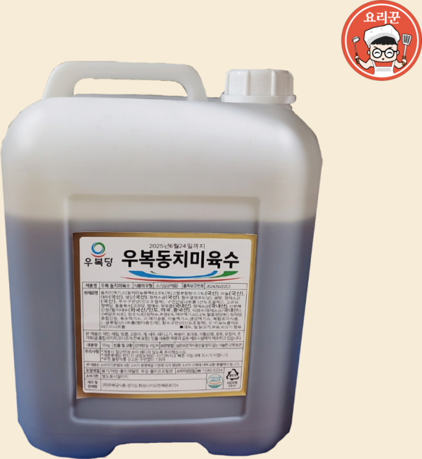 우복당 동치미육수 18kg, 1개