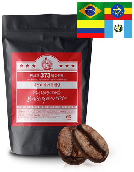 빈셰프 고소한 발아 원두커피 1kg 마스터 블렌딩, 홀빈(분쇄안함), 1개