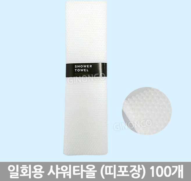 데일리바스 일회용 샤워타월, 100개, 화이트, 1개입