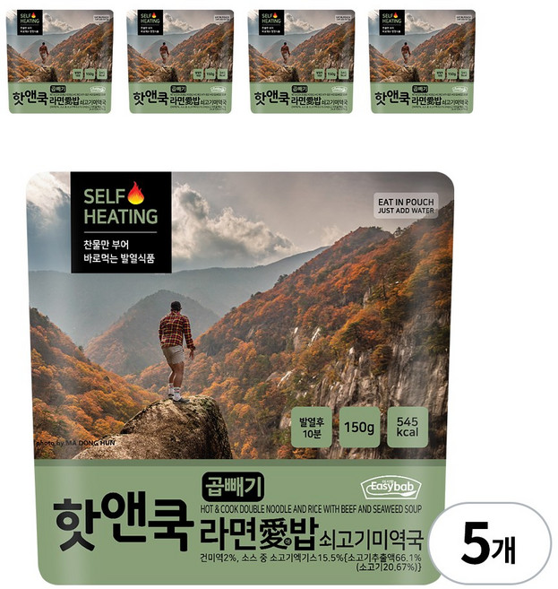 이지밥 대용량 핫앤쿡 곱빼기 라면애밥 쇠고기미역국 비화식 발열도시락 전투식량 비상식량 백패킹 등산 음식, 150g, 5개