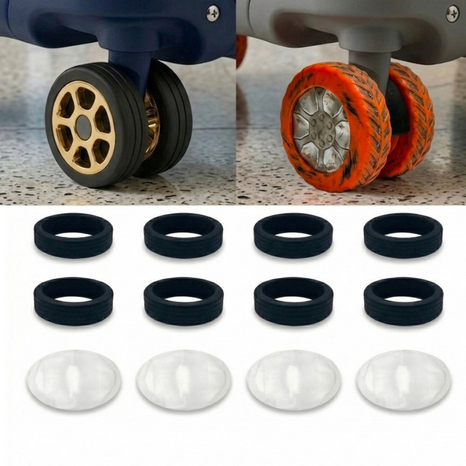 캐리어 바퀴 검정 커버8p 하얀색 바퀴덮개 4p 실리콘 미끄럼방지 소음방지 여행용
