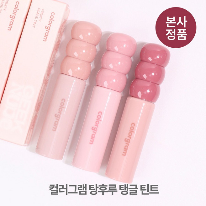 [본사정품] *유리알쫀쫀광* 컬러그램 탕후루 탱글 틴트 딱붙광 다크닝제로 생생과즙컬러 광택 글로우 선명한 착색, #07_수줍구아바, 2.8g, 1개