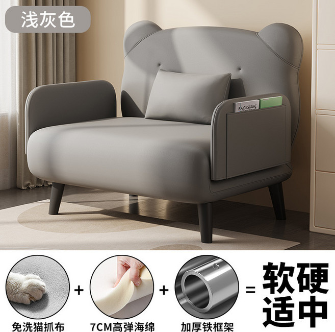 摺疊沙發床 兩用 簡易 客廳 可躺可睡 小戶型 窄版, 【海綿款】免洗貓抓布-灰色,小單人位【寬0.7米放平1.9米】