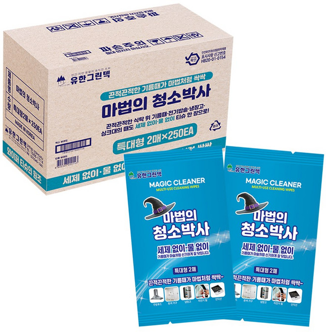 이안컴퍼니 마법의 청소박사 특대형 2매 250팩 다용도 청소포
