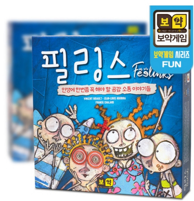 필링스, 1개