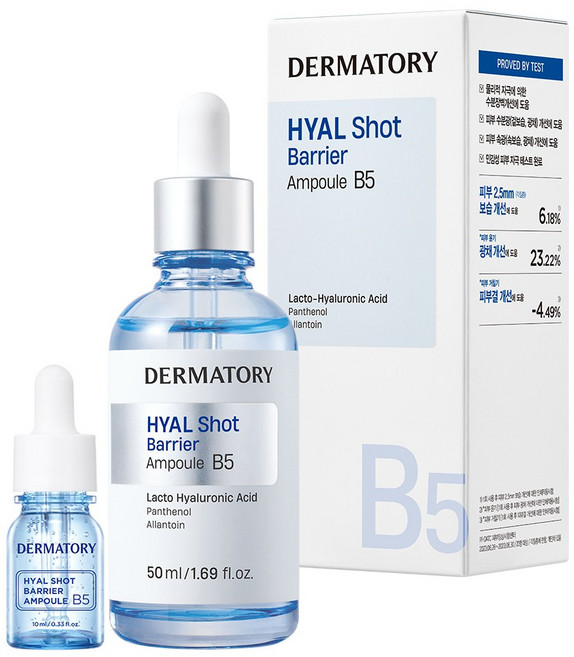 더마토리 히알샷 베리어 앰플 B5+증정, 1개, 50ml