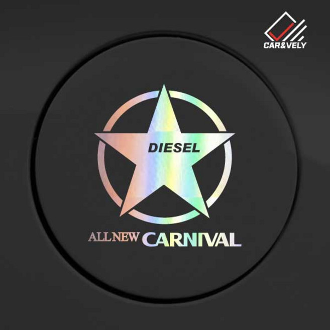 CNV 올뉴카니발 주유구 슬로건 데칼스티커 CNGDE-50 /차량용스티커 /주유구스티커 /혼유방지, 1개, 디젤-화이트