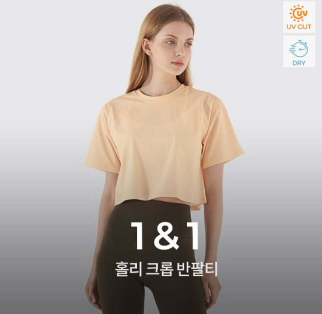 홀리 크롭 반팔티 2종세트 요가복 러닝복 운동복(국내생산)