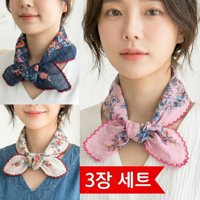[국내산 60수 면] 룸브리 쁘띠 미니 면 스카프 3개세트