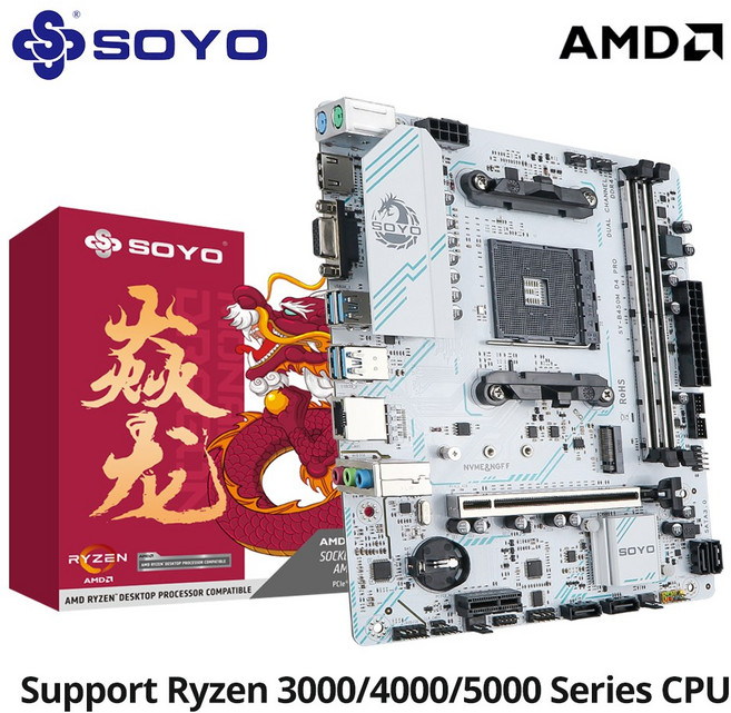 SOYO AMD B450M 마더보드 듀얼 채널 DDR4 M.2 PCIE 3.0 SATA3.0은 데스크탑 게임용 컴퓨터 호스트용 Ryzen 5600G를 지원, 1개