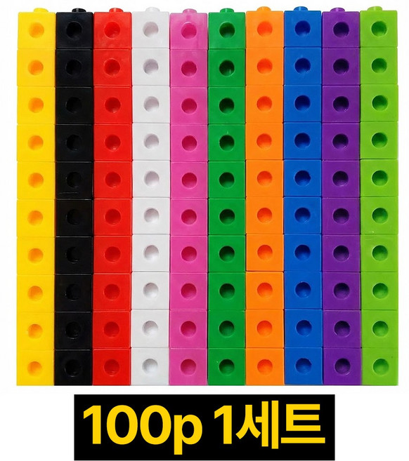 딜러버 연결큐브 세트 장난감 블럭, 100개, 혼합색상
