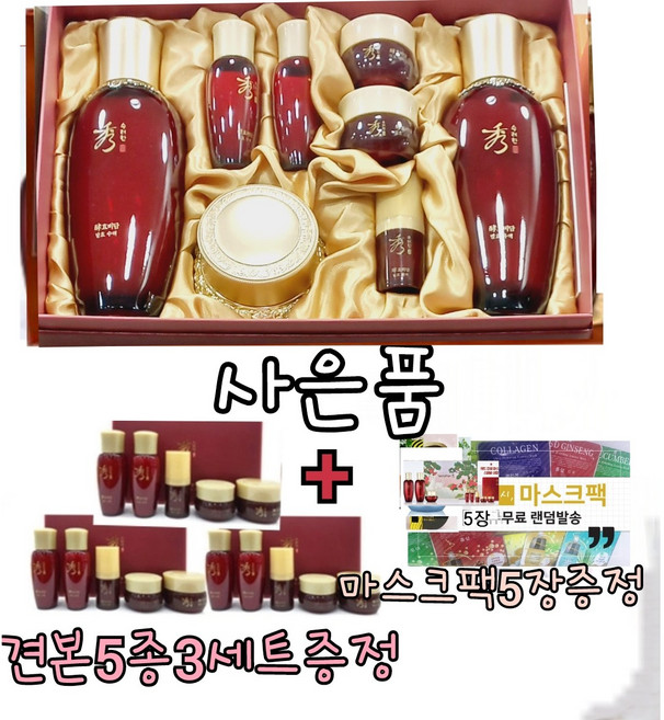수려한 효비담 발효3종세트/수려한견본5종3세트증정+마스크팩5장증정, 1개