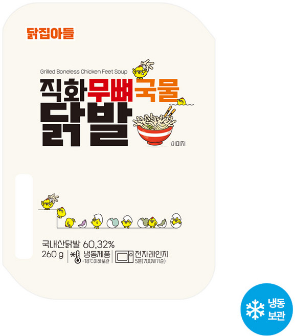 [닭집아들]직화무뼈국물닭발, 1개, 260g