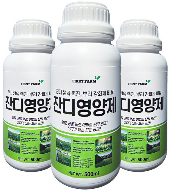 잔디영양제 잔디밭 한국잔디 들잔디 생육촉진 뿌리발근 정원 학교 공공기관 산소 잔디비료, 500ml, 3개