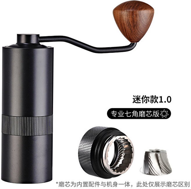 迷你20手搖磨豆機咖啡豆研磨機不銹鋼磨豆器手動CNC手磨咖啡機, 1個, R03款1.0黑色七角:如圖所示464, 1L