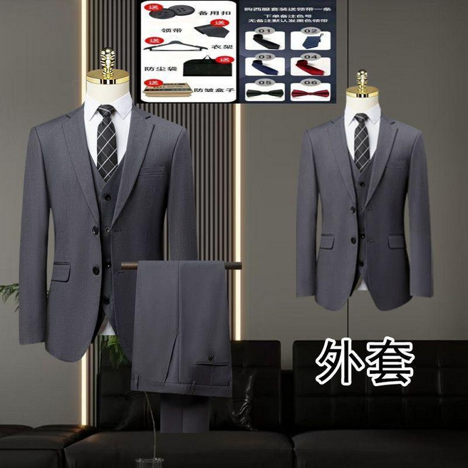 高端商務西服套裝新郎伴郎服休閒西裝正裝工裝韓版結婚禮服