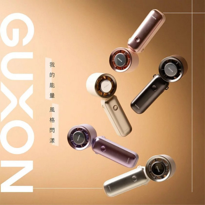 GUXON 手持渦輪扇 巧冰扇 冷敷降溫 迷你掛脖風扇 USB充電 桌上型電風扇, 薰衣紫
