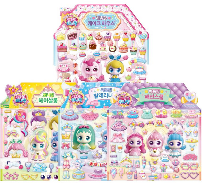 프린세스 티니핑 가게놀이 스티커 4종 세트 케이크하우스 헤어살롱 발레리나성 패션스쿨, 1개, 가게놀이 스티커 4종세트